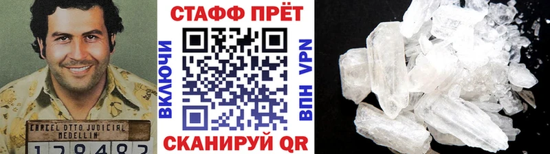 Купить закладку COCAIN  МАРИХУАНА  Псилоцибиновые грибы  Alpha-PVP  ГАШ  Меф  Ярославль