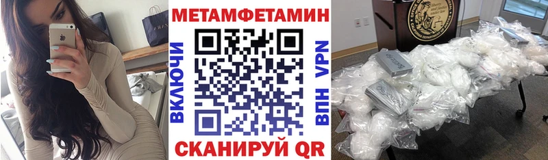 АМФ Розовый  Купить где  Ярославль 