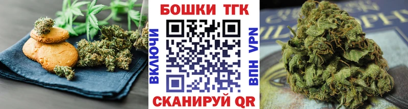 Печенье с ТГК конопля  Купить  Ярославль 