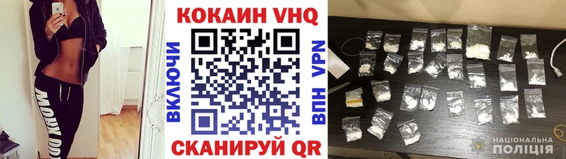 Cocaine 99%  Купить  Ярославль 