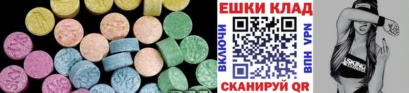 Купить  Ярославль  ЭКСТАЗИ mix 