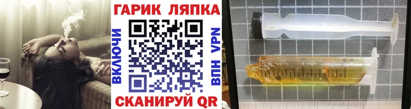 Купить где  Ярославль  ГАШИШ AMNESIA HAZE 