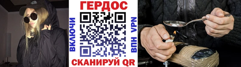 Купить  Ярославль  ГЕРОИН белый 