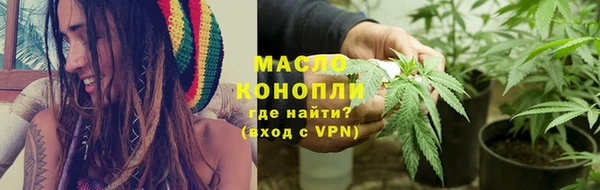 кокаин премиум Каменка