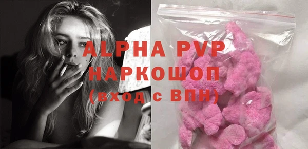 кокаин премиум Каменка