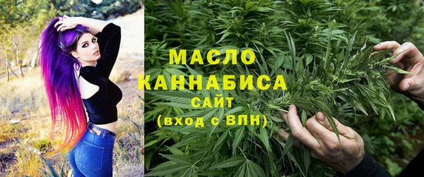 мефедрон мука Каменногорск