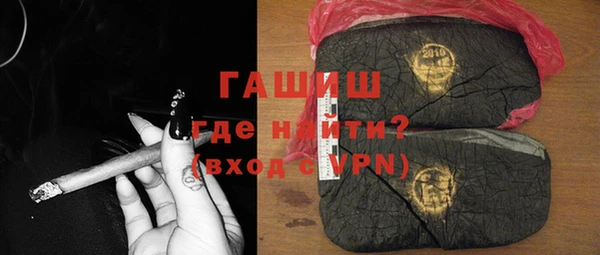 мефедрон мука Каменногорск