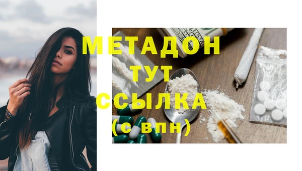 мефедрон мука Каменногорск