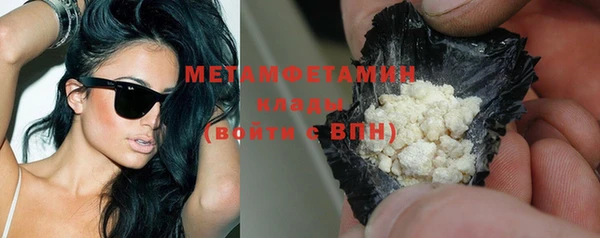 мефедрон мука Каменногорск