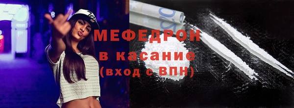 кокаин премиум Каменка