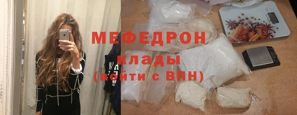 кокаин премиум Каменка