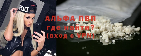 кокаин премиум Каменка