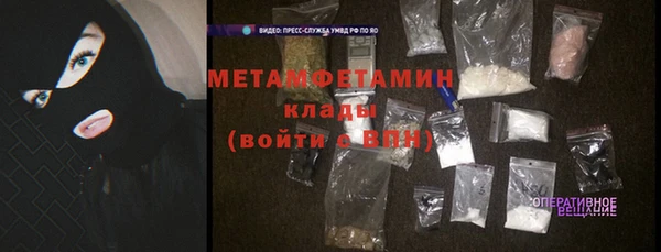 кокаин премиум Каменка