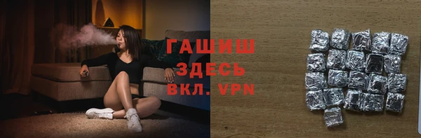 мефедрон мука Каменногорск