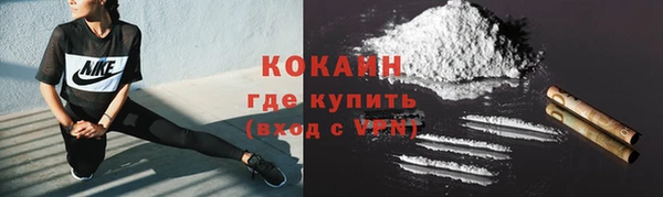 кокаин премиум Каменка