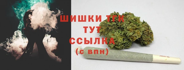кокаин премиум Каменка