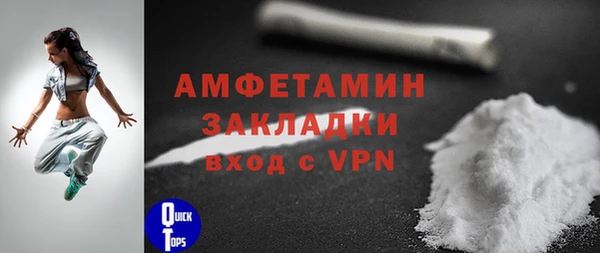 мефедрон мука Каменногорск