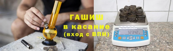 мефедрон мука Каменногорск