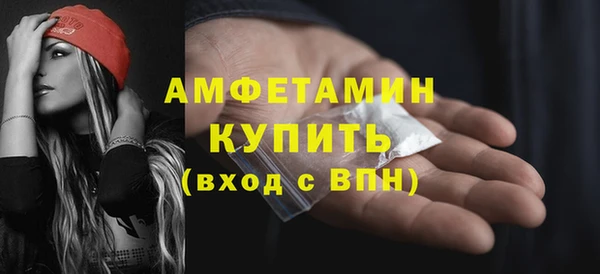 мефедрон мука Каменногорск