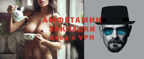 кокаин премиум Каменка
