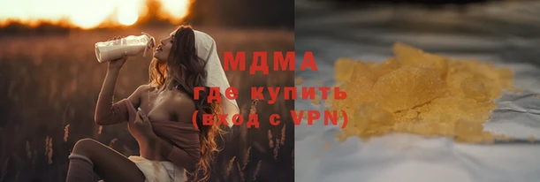 мефедрон мука Каменногорск