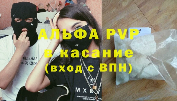кокаин премиум Каменка