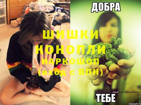 мефедрон мука Каменногорск