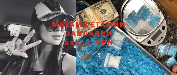 кокаин премиум Каменка