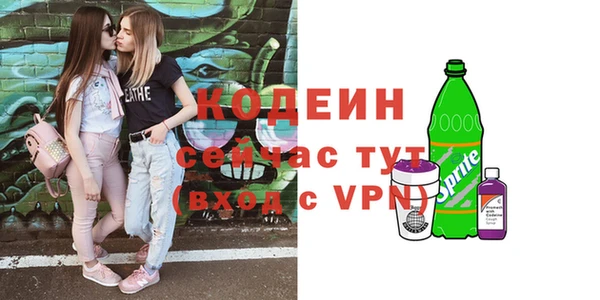 мефедрон мука Каменногорск