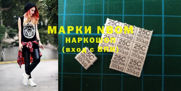 мефедрон мука Каменногорск