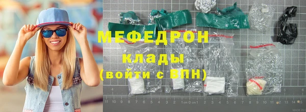 кокаин премиум Каменка