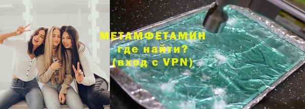трава Карпинск