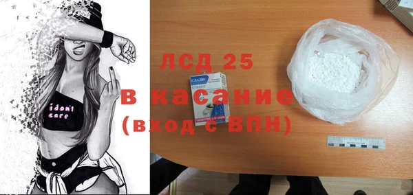 кокаин премиум Каменка