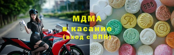 мефедрон мука Каменногорск