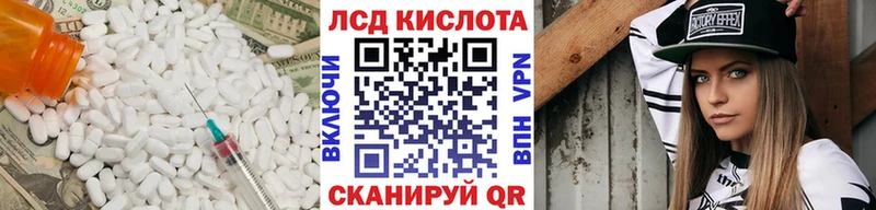 Лсд 25 экстази ecstasy  Купить закладки  Ярославль 