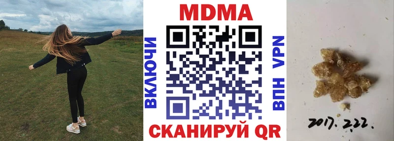 MDMA Molly  Купить где  Ярославль 