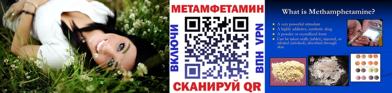 Купить где  Ярославль  МЕТАМФЕТАМИН Methamphetamine 