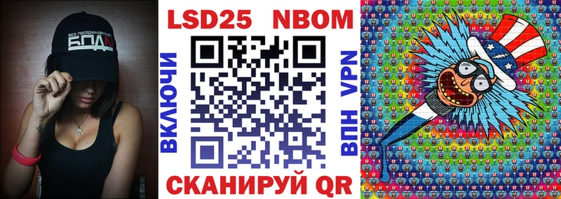 Наркотические марки 1500мкг  Купить где  Ярославль 