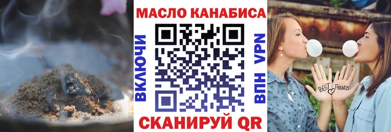 ТГК концентрат  Купить  Ярославль 