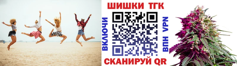 Канабис семена  Купить  Ярославль 